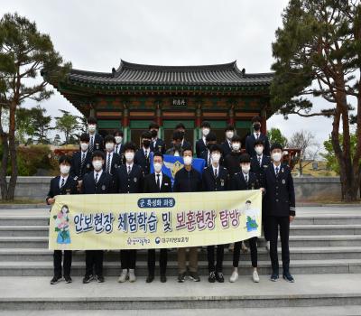 상서고등학교 학생 참배 및 봉사활동 이미지