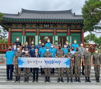 공군 항공자원관리단 참배 및 봉사활동 이미지