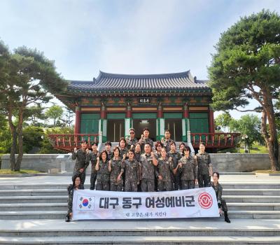 20230619 대구동구여성예비군 이미지