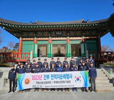 20231124 대한민국 무공수훈자회 대구광역시지부 수성구지회 이미지