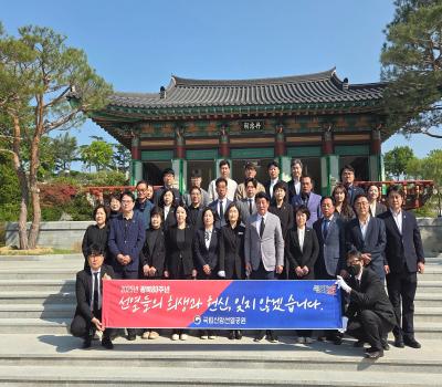 20250512 국민의힘 동구 군위군 갑을 당원협의회 이미지