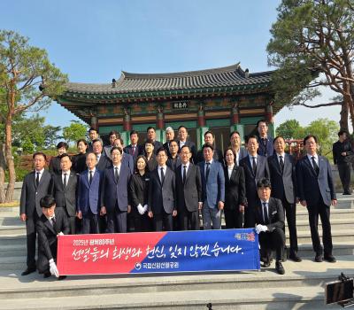 20250513_김문수 대통령후보 참배 이미지