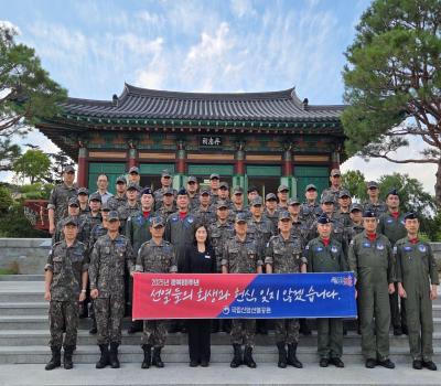 20250625 공군 공중전투사령부 참배 및 봉사활동 이미지