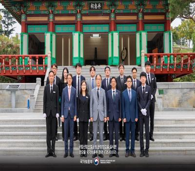 20251002 국가보훈부장관 참배 이미지
