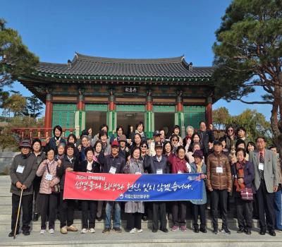 20251031 독립 Memorial Road 행사관련 독립유공자 및 유족50여명 참배 이미지