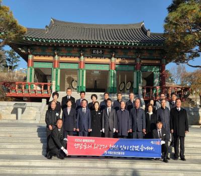 20251117 제86회 순국선열의 날 참배 이미지