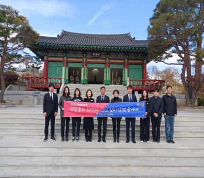 20251117 경북지방우정청 참배 및 봉사활동 이미지