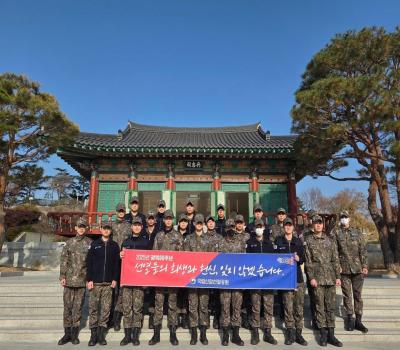 20251120 공군 제1미사일방어여단 장병일동 참배 이미지