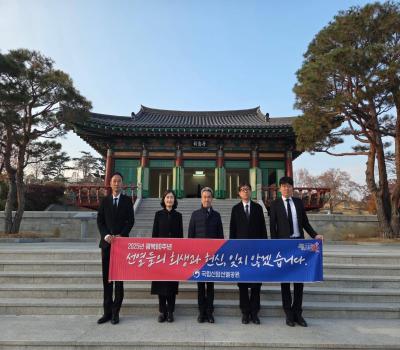 20251126_국립서울현충원장 참배 이미지