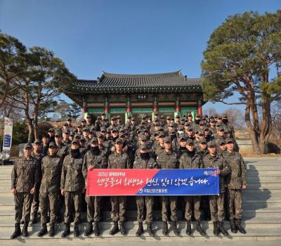 20251217 공군11전투비행단 상병캠프 이미지