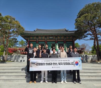 20260416 공군11전투비행단 대표하사단 참배 이미지