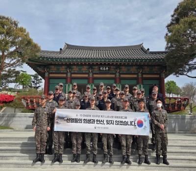 20260423 공군1여단 초급간부 참배 이미지