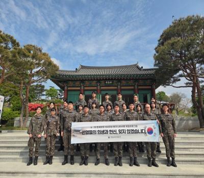 20260430 공군1여단 초급간부 참배 이미지