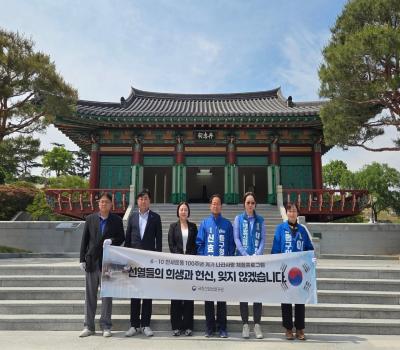 20260519 더불어민주당 동구청장 신효철후보 참배 이미지