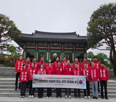 20260521 국회의원 강대식, 최은석 제9회 지방선거 합동참배 이미지