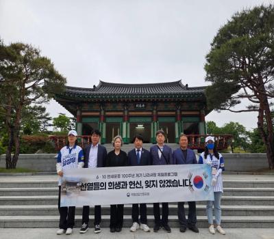 20260521 민주진보당교육감 임성무후보 참배 이미지