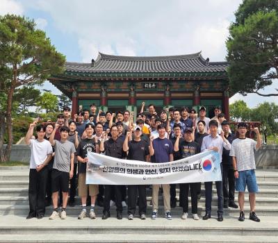 20260703 유한양행 참배 및 봉사활동 이미지