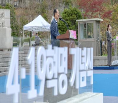 제65주년 4·19혁명 기념식 이미지