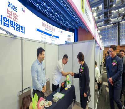 2025 보훈취업박람회 이미지