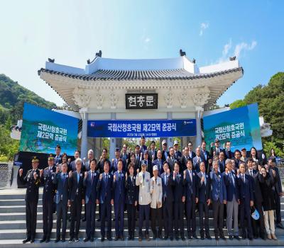 국립산청호국원 확충사업 준공식 이미지