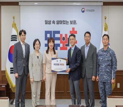 제77주년 국군의날 행사기획단 위문금 전달 이미지