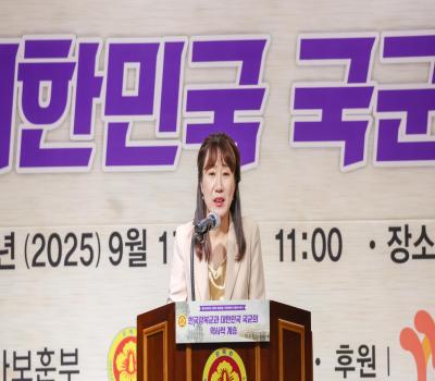 한국광복군 창설 기념행사
