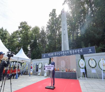 제18회 특수임무전사자 합동위령제