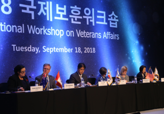 2018 International Workshop of Veterans Affairs 이미지