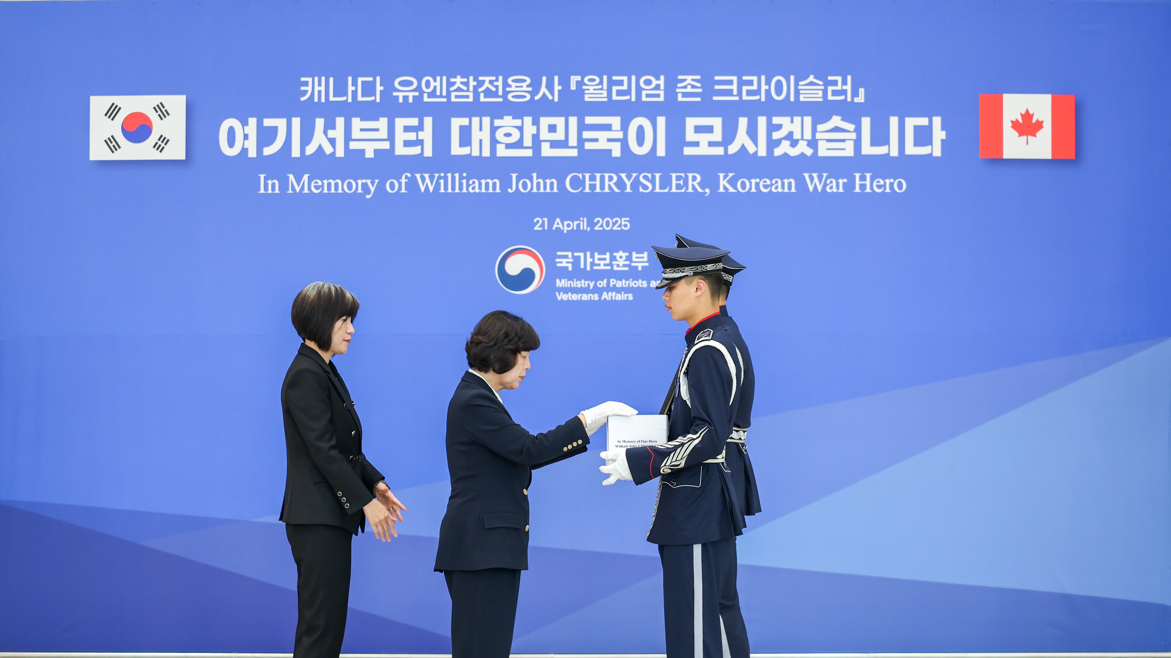 Canadian Korean War Veteran Repatriation Ceremony 이미지