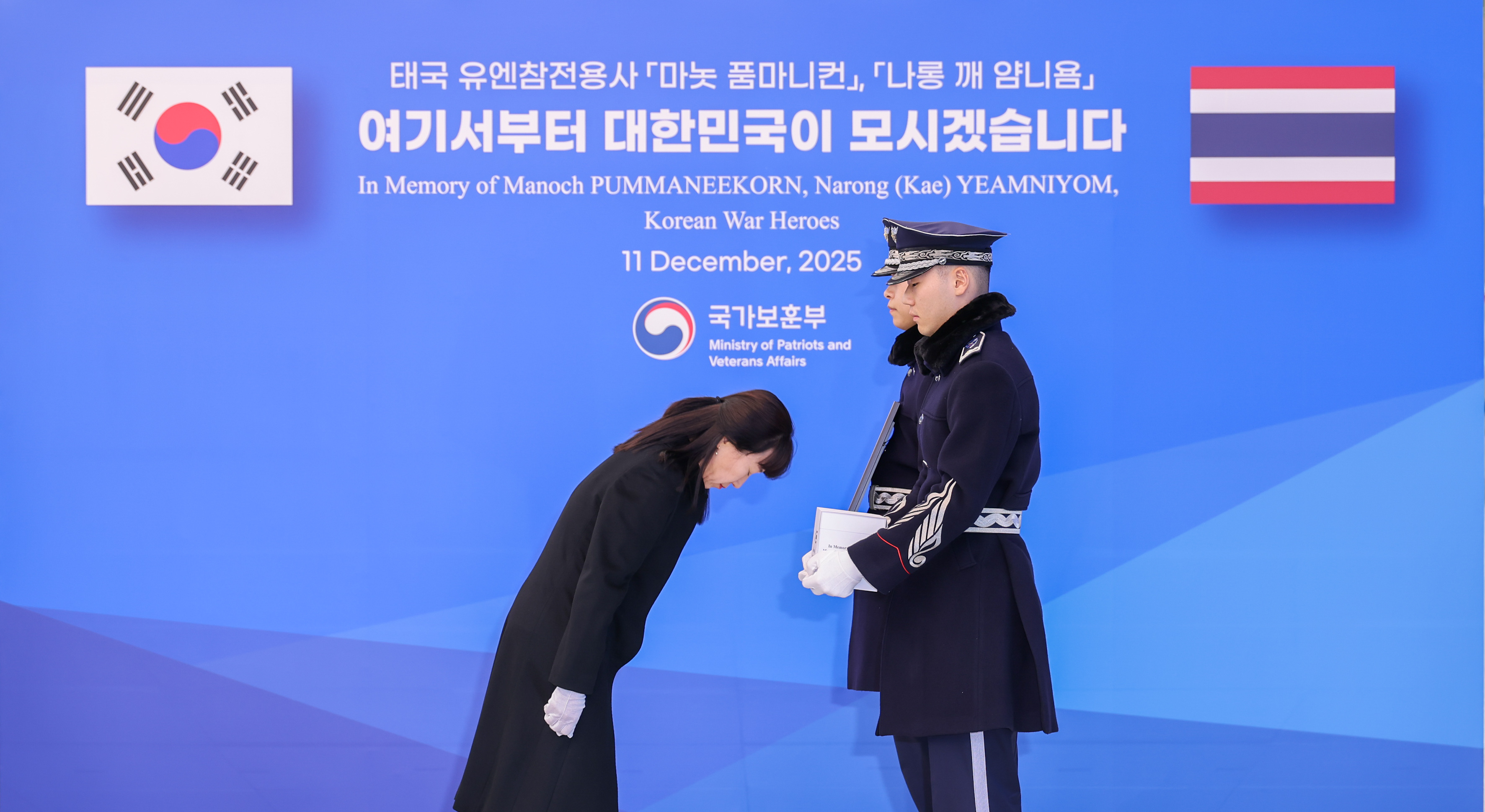 Repatriation Ceremony for Thai UN Korean War Veterans 이미지