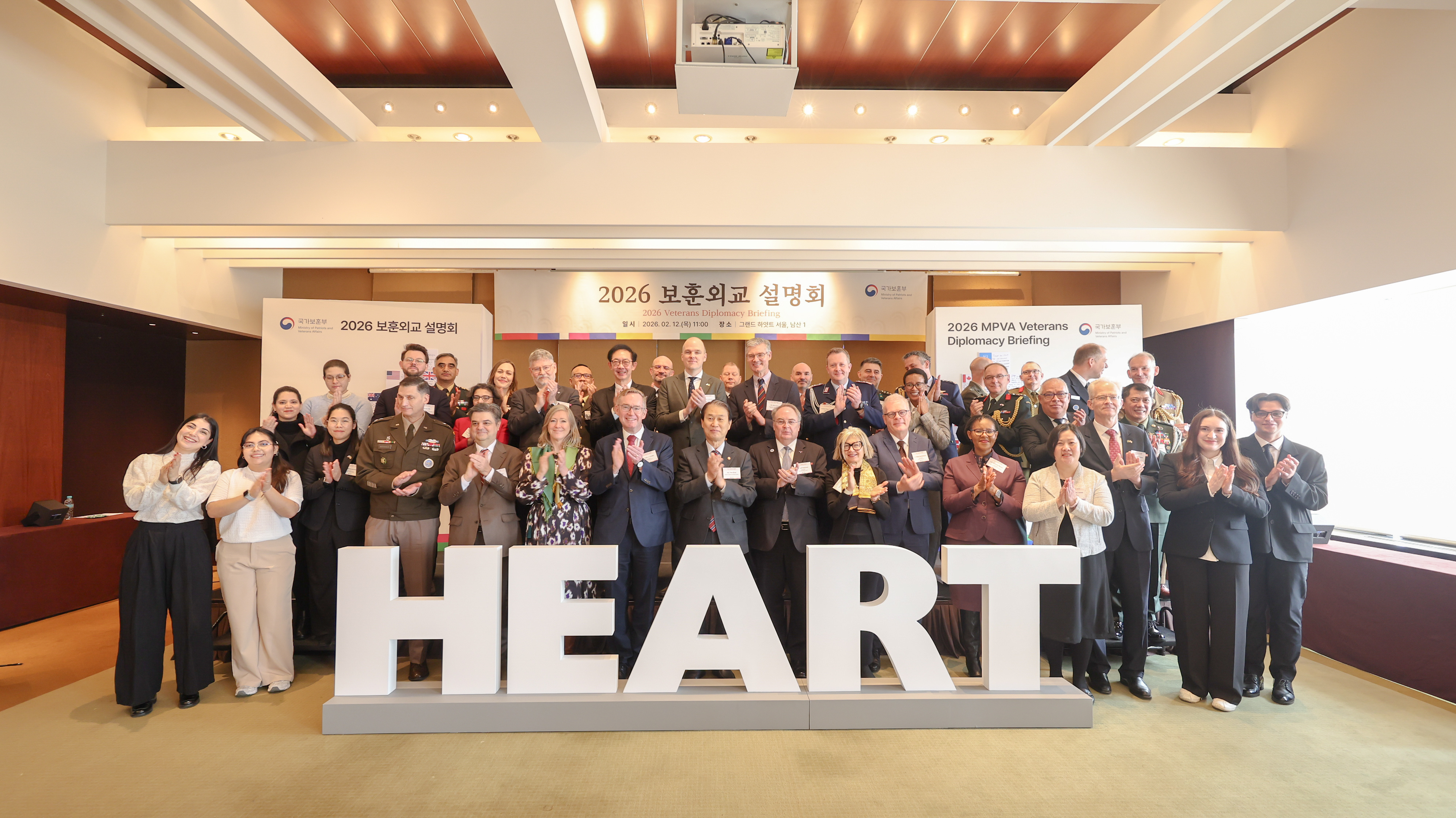 2026 Veterans Diplomacy Briefing 이미지