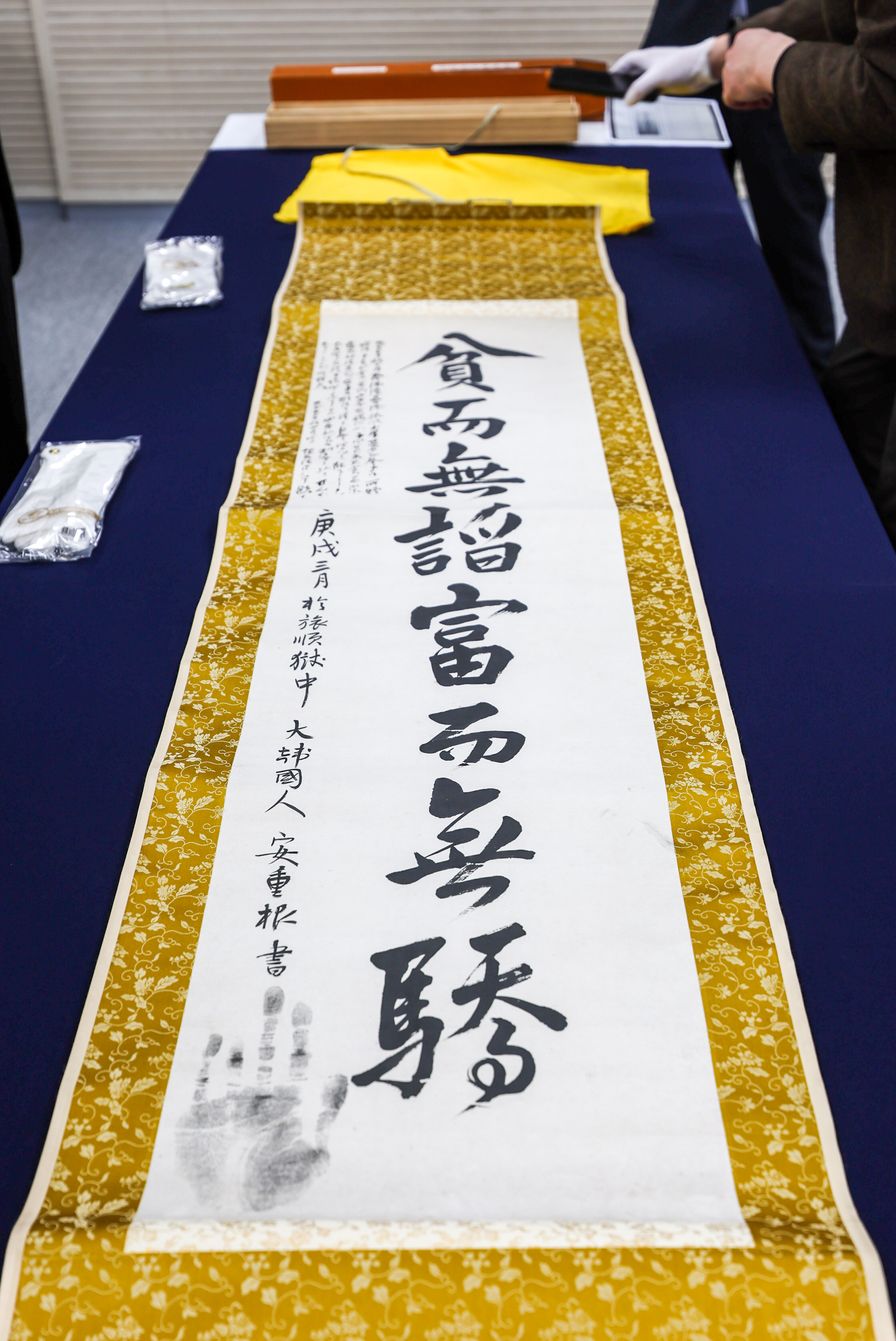 Ceremony for the Transfer of Calligraphy by Patriot Ahn Jung-geun 이미지