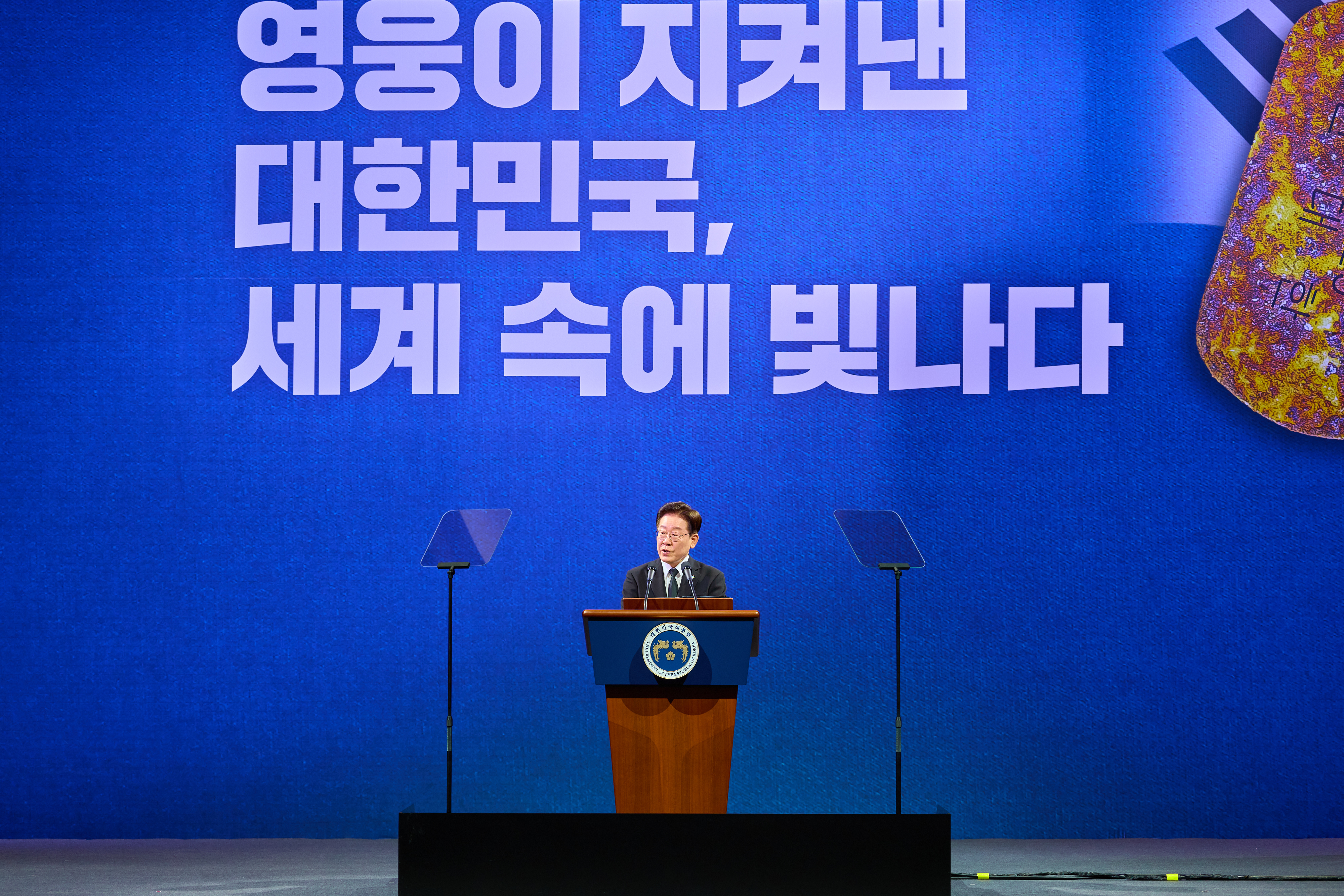 Ceremony Marking the 76th Anniversary of the Korean War 이미지