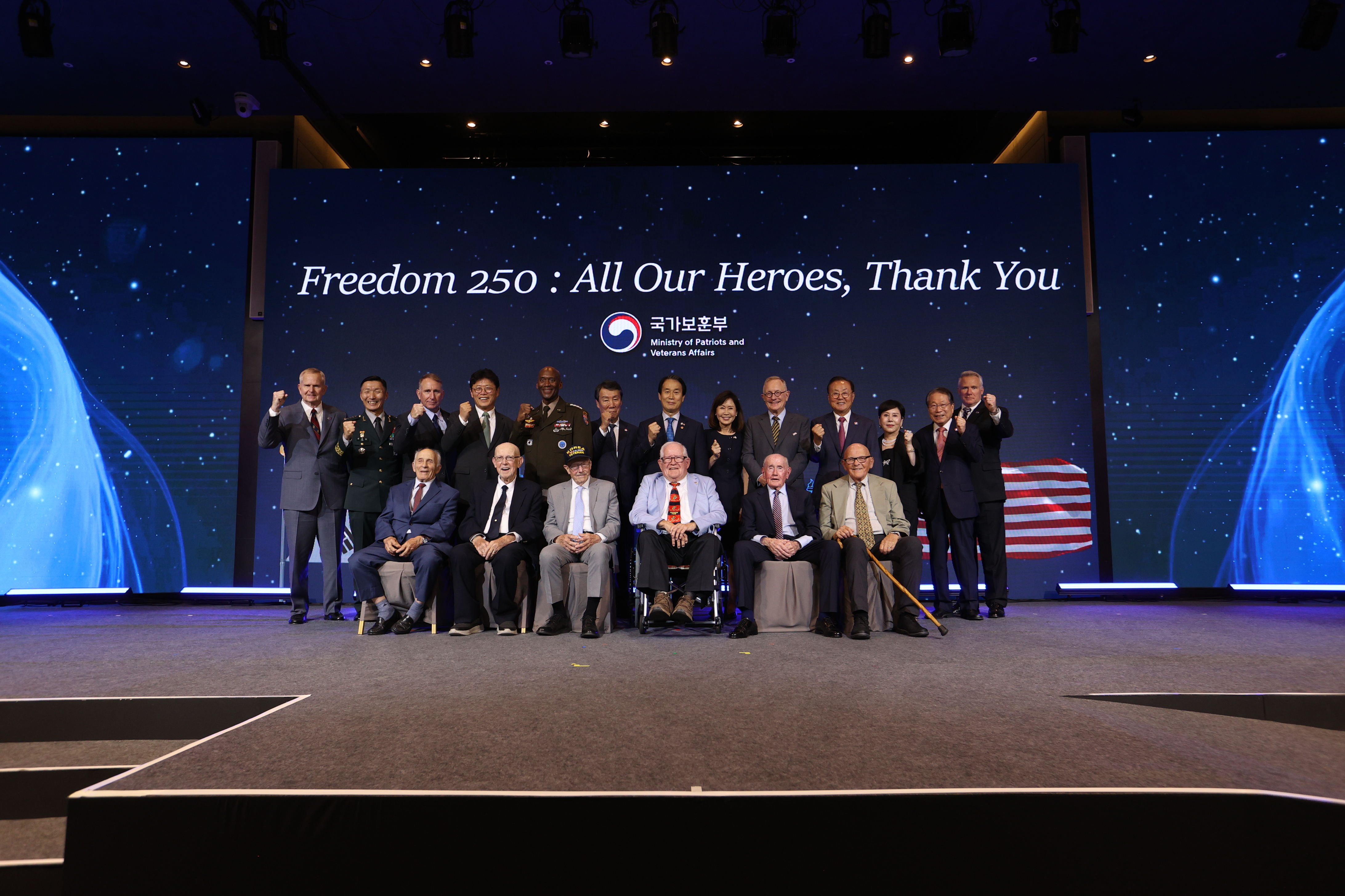 Thank-You Banquet for Returning UN Veterans 이미지