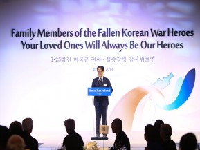 Tribute and Commemoration Banquet For the Family Members of the Fallen Korean War Heroes 이미지