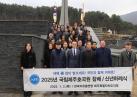 [한국자유총연맹 제주지부 현충탑 참배] 이미지