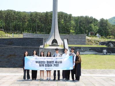 나라사랑체험 서귀포시 청소년들(' 25.05.25.) 이미지