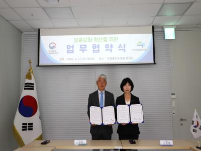 서귀포산업과학고등학교 업무협약 체결(25.6.11.) 이미지