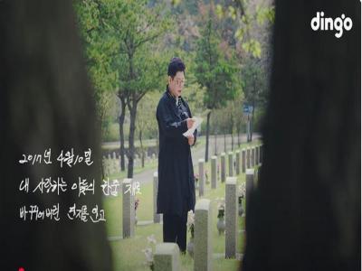 양희은 & 강승윤 하늘로 띄우는 음악편지 ‪DingoMusic 이미지