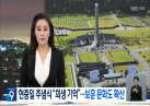 [제주KBS] 제71회 현충일 추념식 거행…일상 속 행사도 다채  / KBS 2026.6.6. 이미지