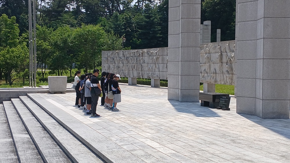 거창 샛별초등학교