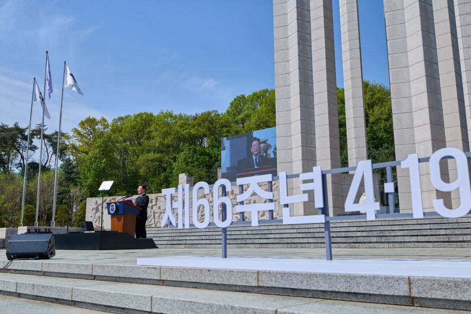 제66주년 4·19혁명 기념식
