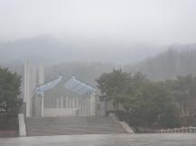 안개 나라 이미지