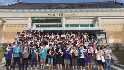 2017.09.22. 대*초등학교 학생 참배 이미지