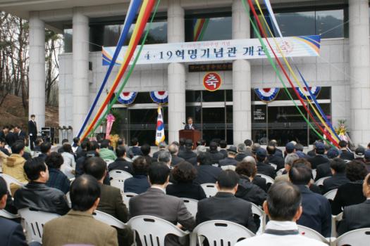 4·19혁명기념관 개관식 이미지