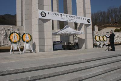 故 박원필 4.19혁명공로자 안장식(2015.3.14. 11:00) 이미지