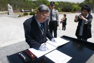 2015.4.28.박희복 대한노인회 강북구지회장 참배 이미지