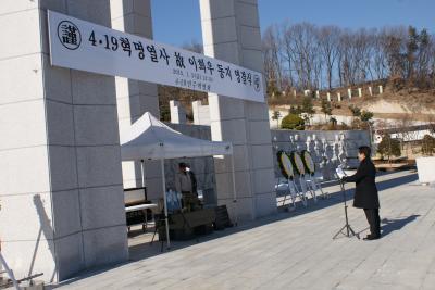 故이희우 4.19혁명부상자 안장식 이미지