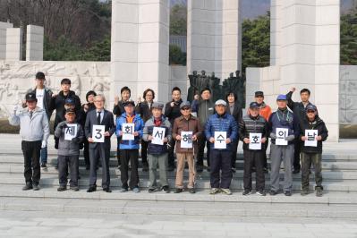 제3회 서해수호의날 기념식 및 사진전 이미지