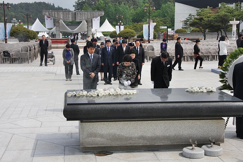 국립5·18민주묘지